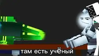 skibidi multiverse 49