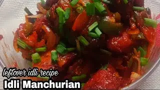 idli manchurian recipe | idly manchurian recipe | leftover idli recipes |