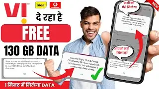 sorry you are not eligible for 130 gb data | vi 130 gb data free not eligible | vi 130 gb data free