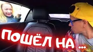 СаХаР Тв Нарвался на НЕАДЕКВАТНУЮ Извращенку и ОТХВАТИЛ люлей  