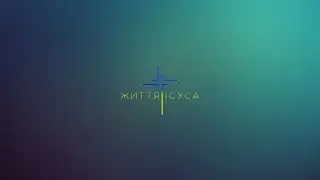 Недільне служіння / Прямий ефір / 5 листопада 2023