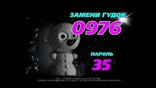 0976 Snegovik 35 set