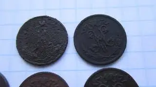 1.2 копейки 13 штук. Видео реверса.
