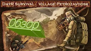 Обзор на игру Day R Survival Часть 1 -||- Обзоры игр