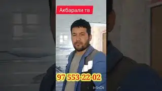 Кафел терамиз 97 5532202