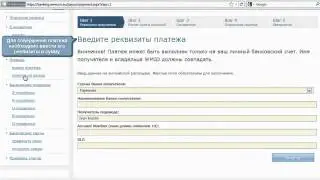 Новости WebMoney: Вывод WMZ и WME на банковский счет