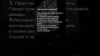 Тгк в профиле #темнаяпсихология #психология #рекомендации #манипулятор #саморазвитие #отношения