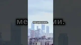 Как жили богатые и бедные москвичи до революции? Контраст, который поражает!