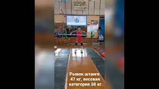 Чемпионат Бобруйской ГОС БФСО "Динамо" по тяжелой атлетике, 16.12.2022