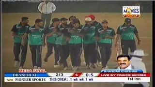 DHANESH XI V/S PIONEER SPORTS GRAND FINALE || KHASDAR CHASHAK VAL 2017 || final day || 2017