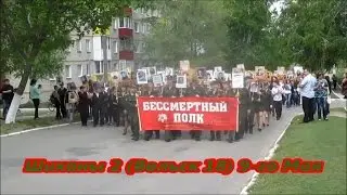 Шиханы-2 (Вольск-18) 9-го Мая, 2017год