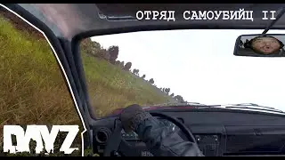 Сериал по DayZ 