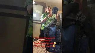 #горы