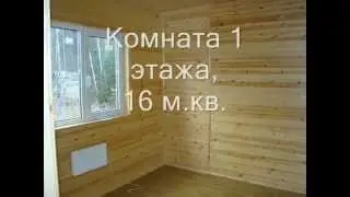 Эконом Строй-строительная компания