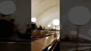 #метро