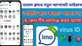how to IMO boys club boys club report Kore  IMO ID ban korat parveena