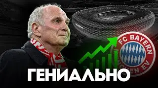 Как Бавария ВЗЛОМАЛА Футбол