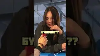 Почему девушки любят жмякать пацанов за булочки? 