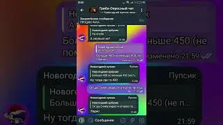 в группе дебилы завелись