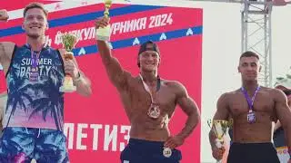 ДЕНЬ ФИЗКУЛЬТУРНИКА 2024! ТИТАНЫ, МАМАПАПАЯ И АТЛЕТИЗМ В ЛУЖНИКАХ