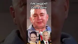 The Father of the Murdered Girl Appealed to Putin 