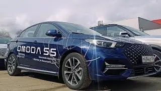 OMODA S5 . И Веста не нужна!