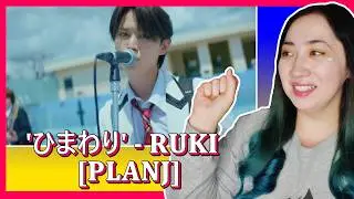 [𝐏𝐋𝐀𝐍𝐉] 𝐎𝐑𝐈𝐆𝐈𝐍𝐀𝐋：'ひまわり' - 𝐑𝐔𝐊𝐈 | 𝐄𝐎𝐍𝐍𝐈𝟖𝟖