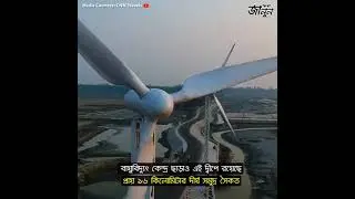 Kutubdia island || video by Jana Ojana || Shahenur islam babu