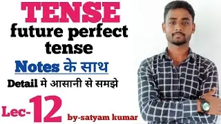 tense  !!  future perfect tense