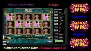 Мега заносы недели Сентябрь   4  2018    неделю    480p