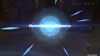 Genshin Impact_прохожу ивент гео куб)))