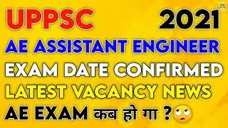 UPPSC AE Assistant Engineer 2021 Exam Date AE Exam Date Fixed AE 2021 vacancy increased