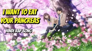A Lovely Rap Song | I Want To Eat Your Pancreas Rap Song | Hindi Anime Rap Song | AMV