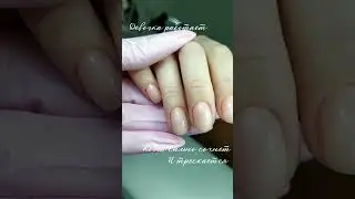 Преображение маникюра #бьютиблоггер #маникюр #мк #бьютиканал #гельлак #ДашаКаушан