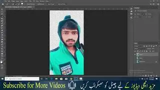 Photoshop CC 2020: How To Remove a Background (Easiest Way) | Graphics Vocabulary
