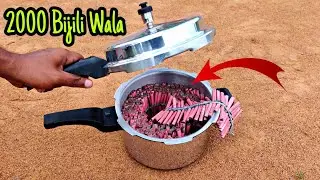bijili in cooker