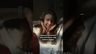 СПАМ В ИНСТАГРАМ | ДОСТАЛО?