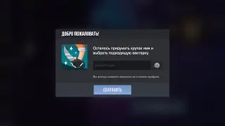 СЛУЧАЙНЫЙ НИК В СТАНДОФФ 2