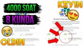 8 Kunda 4000 Soat Yig'ish / Youtubeda 4000 Soat TEZ Yigi'sh Usuli / Monetizatsiyaga 4000 soat