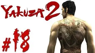 Yakuza 2 ~Chapter 12: The Osakan Castle~ Part 18