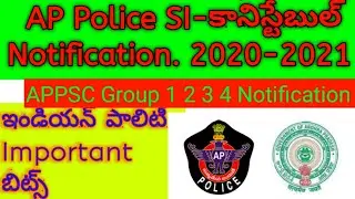 AP Police recruitment 2021. APPSC group 1,2,3,4 notification 2021