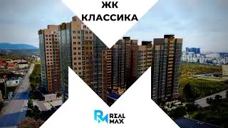 ЖК Классика Новороссийск Цены На Квартиры И Планировки