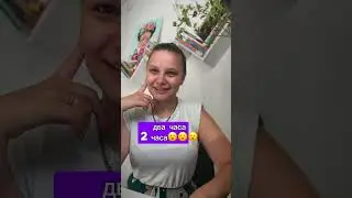 #испанский #испания #испанскийлегко #учитьрусский #испанскийонлайн
