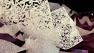 Bisat Al Reeh - Designlab Experience