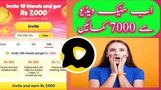 Earn7000 from Snack video app | New update in Snack Video app | SnackVideo app se paise kese kamaen
