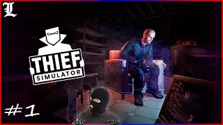 Thief Simulator | PC | Прохождение #1 | СТРИМ | Laykerru