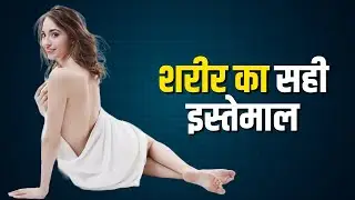 30 Ways to Reboot Your Body By Ben Greenfield Audiobook Summary in Hindi