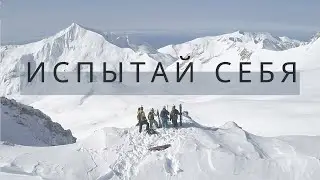 БРОСЬ СЕБЕ ВЫЗОВ | Когда все зависит только от тебя, какой выбор ты сделаешь?