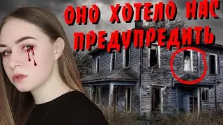ОНО ПРЕДУПРЕЖДАЛО О ГNБЕЛИ ДРУЗЕЙ \\ МИСТИЧЕСКИЕ ИСТОРИИ \\ МИСТИКА В МОЕЙ ЖИЗНИ