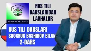 Shoxrux Bashirov darslaridan lavhalar (2-dars)